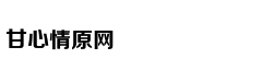 Quách Tuấn Du
